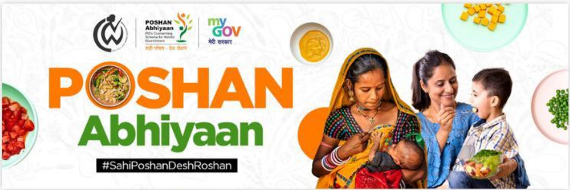 Poshan Abhiyan Banner